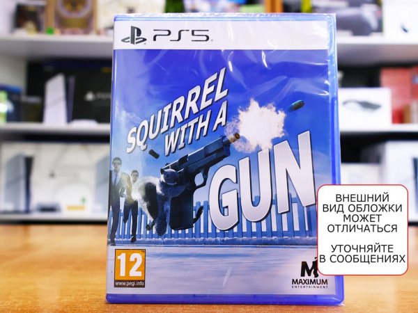 Squirrel with a Gun [PS5, английская версия] - интернет-магазин GameShock г. Челябинск