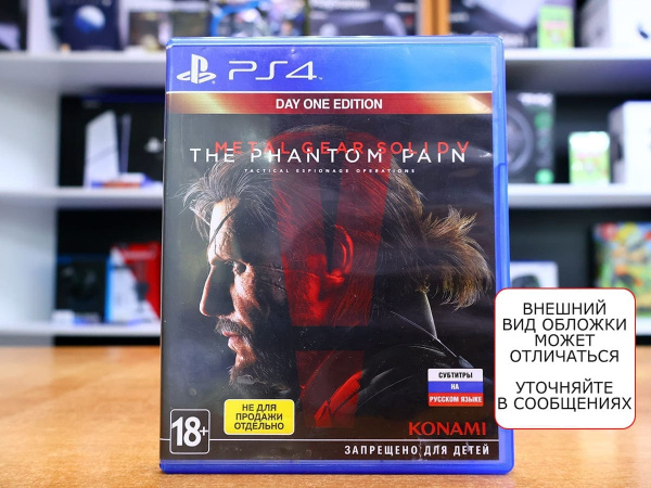 Metal Gear Solid V: The Phantom Pain (PS4, РУС, БУ) - интернет-магазин GameShock г. Челябинск
