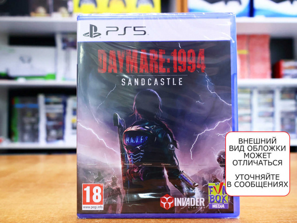 Daymare: 1994 Sandcastle [PS5, русские субтитры] - интернет-магазин GameShock г. Челябинск
