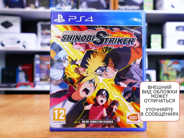 Naruto to Boruto: Shinobi Striker (PS4, РУС, БУ) - интернет-магазин GameShock г. Челябинск