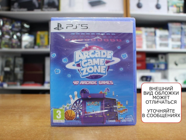 Arcade Game Zone [PS5, английская версия] - интернет-магазин GameShock г. Челябинск