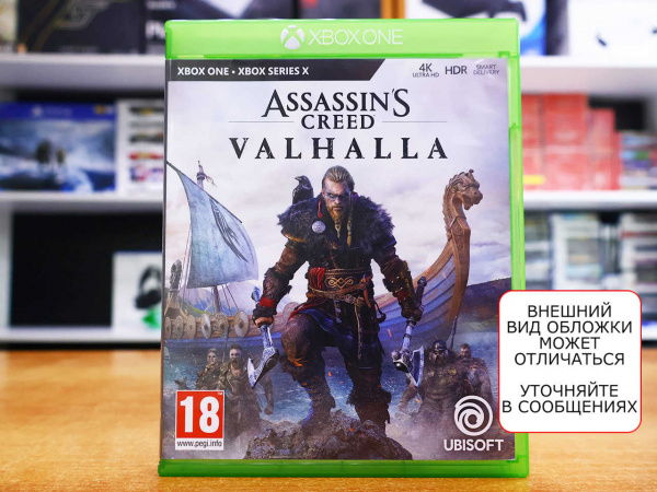 Assassin's Creed: Вальгалла (Valhalla) (Xbox One/Series X, РУС, БУ) - интернет-магазин GameShock г. Челябинск