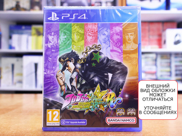 JoJo's Bizarre Adventure: All Star Battle R (PS4, английская версия) - интернет-магазин GameShock г. Челябинск