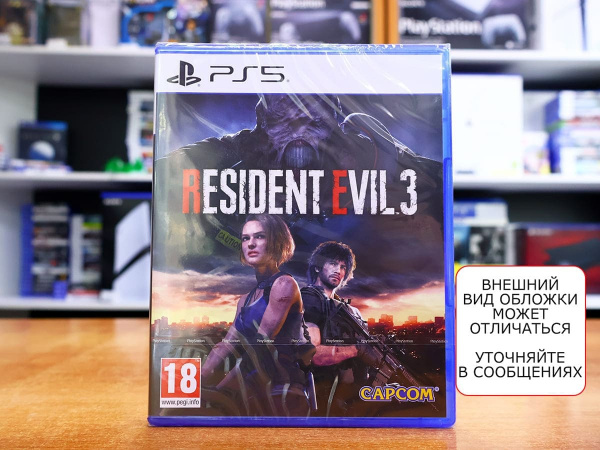 Resident Evil 3 Remake (PS5, русские субтитры) - интернет-магазин GameShock г. Челябинск