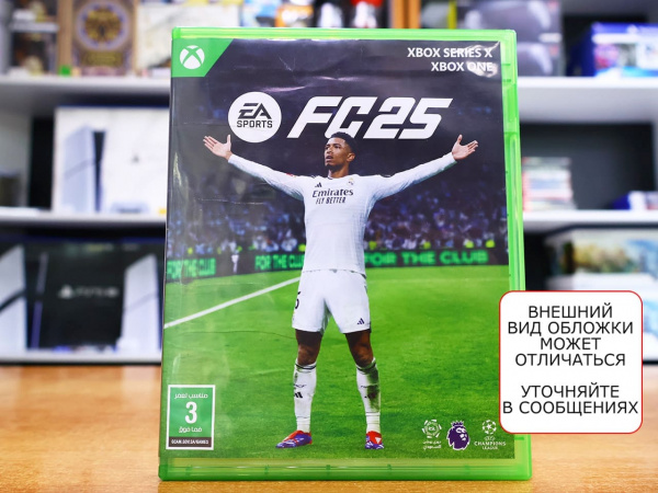 EA Sports FC 25 (FIFA 25) (Xbox One/Series X, русская версия, БУ) - интернет-магазин GameShock г. Челябинск