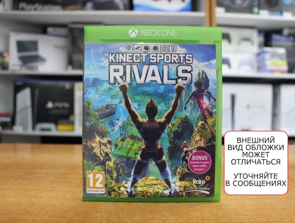 Kinect Sports Rivals (Xbox One, РУС, БУ) - интернет-магазин GameShock г. Челябинск