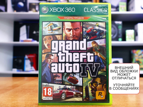 Grand Theft Auto IV (GTA 4) (Xbox 360, АНГЛ, БУ) - интернет-магазин GameShock г. Челябинск