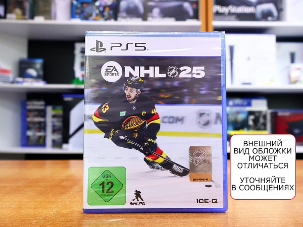 NHL 25 (PS5, английская версия) - интернет-магазин GameShock г. Челябинск