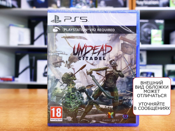 Undead Citadel (только для PS VR 2) [PS5, русские субтитры] - интернет-магазин GameShock г. Челябинск