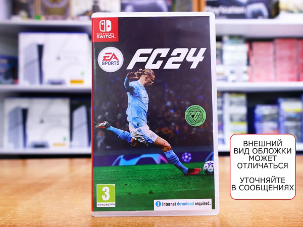 EA Sports FC 24 (Fifa 24) [Nintendo Switch, русская версия, БУ] - интернет-магазин GameShock г. Челябинск