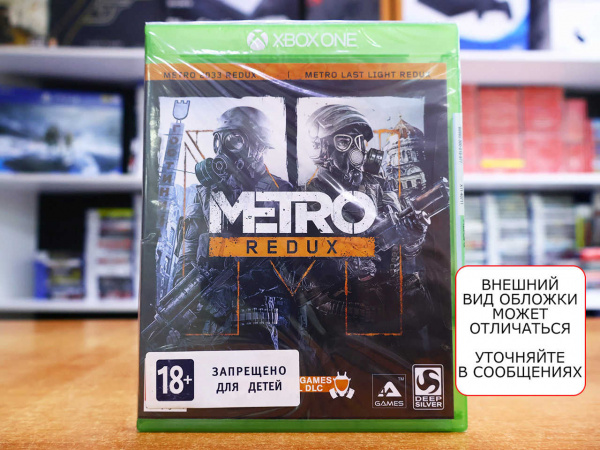 Metro: Redux (Xbox One, русская версия) - интернет-магазин GameShock г. Челябинск