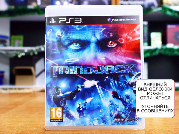 Mindjack (PS3, АНГЛ, БУ) - интернет-магазин GameShock г. Челябинск