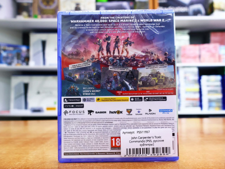 John Carpenter's Toxic Commando [PS5, русские субтитры] - интернет-магазин GameShock г. Челябинск