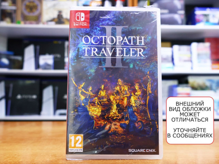 Octopath Traveler II (2) [Nintendo Switch, английская версия] - интернет-магазин GameShock г. Челябинск