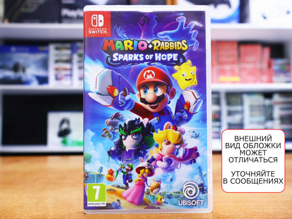 Mario + Rabbids: Sparks of Hope [Nintendo Switch, русские субтитры, БУ] - интернет-магазин GameShock г. Челябинск