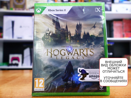 Hogwarts Legacy (Xbox Series X, русские субтитры) - интернет-магазин GameShock г. Челябинск