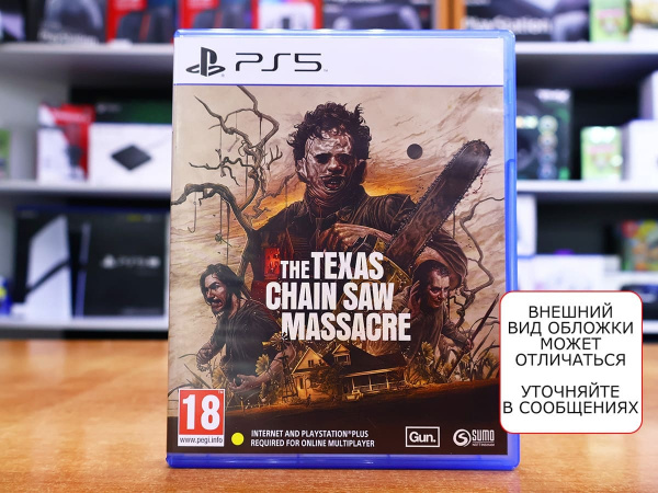 The Texas Chain Saw Massacre [PS5, английская версия, БУ] - интернет-магазин GameShock г. Челябинск