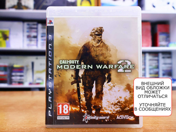 Call of Duty: Modern Warfare 2 (PS3, АНГЛ, БУ) - интернет-магазин GameShock г. Челябинск