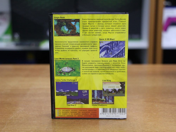 Картридж (16 бит) сборник 7в1 BS-7102 для Сеги - интернет-магазин GameShock г. Челябинск