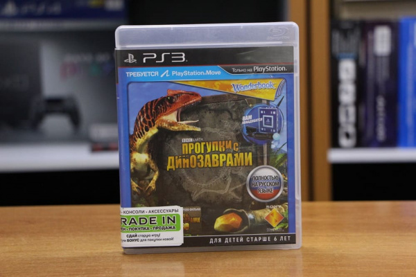 Wonderbook: Прогулки с Динозаврами (PS3, РУС, БУ) - интернет-магазин GameShock г. Челябинск