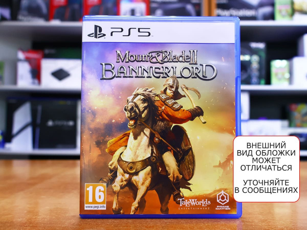 Mount & Blade II (2): Bannerlord [PS5, русские субтитры, БУ] - интернет-магазин GameShock г. Челябинск