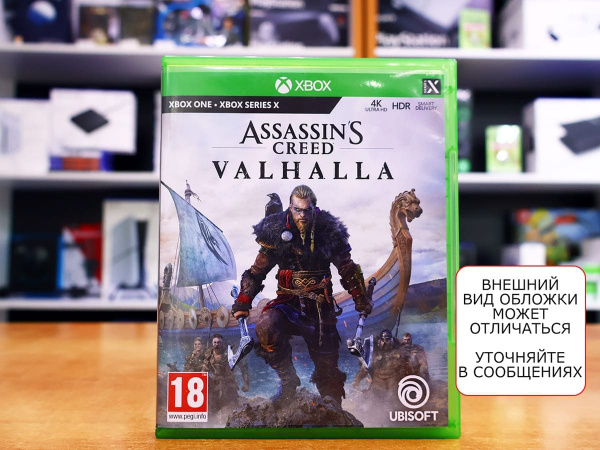 Assassin's Creed: Вальгалла (Valhalla) (Xbox One/Series X, АНГЛ, БУ) - интернет-магазин GameShock г. Челябинск