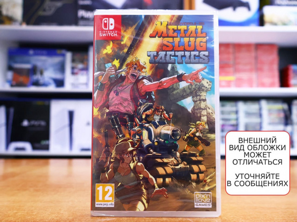 Metal Slug Tactics (Nintendo Switch, английская версия) - интернет-магазин GameShock г. Челябинск