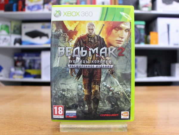 Ведьмак 2. Расширенное издание (Xbox 360, РУС, БУ) - интернет-магазин GameShock г. Челябинск