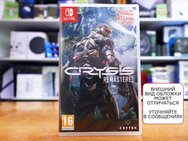 Crysis Remastered (Nintendo Switch, русская версия) - интернет-магазин GameShock г. Челябинск