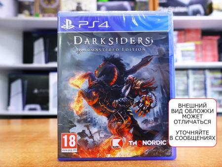Darksiders - Warmastered Edition (PS4, русские субтитры) - интернет-магазин GameShock г. Челябинск