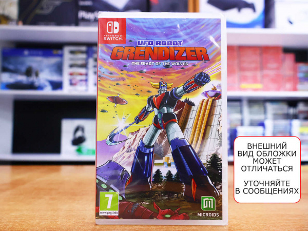 UFO Robot Grendizer: The Feast of the Wolves (Nintendo Switch, русские субтитры) - интернет-магазин GameShock г. Челябинск