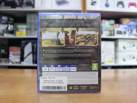 Railway Empire - Complete Collection (PS4, русская версия) - интернет-магазин GameShock г. Челябинск