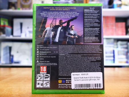 Grand Theft Auto V (GTA 5) (Xbox Series X, русские субтитры, БУ) - интернет-магазин GameShock г. Челябинск
