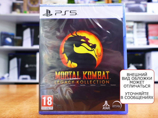 Mortal Kombat: Legacy Kollection (PS5, английская версия) - интернет-магазин GameShock г. Челябинск Mortal Kombat: Legacy Kollection (PS5, английская версия) - интернет-магазин GameShock г. Челябинск