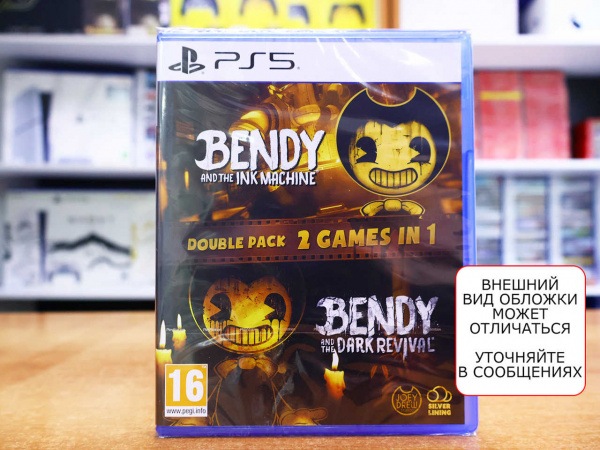 Bendy Double Pack: Ink Machine & Dark Revival [PS5, русские субтитры] - интернет-магазин GameShock г. Челябинск
