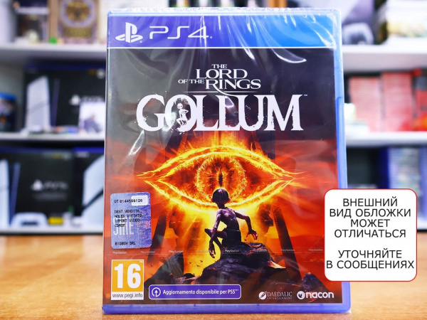 The Lord of the Rings: Gollum [PS4, русские субтитры] - интернет-магазин GameShock г. Челябинск