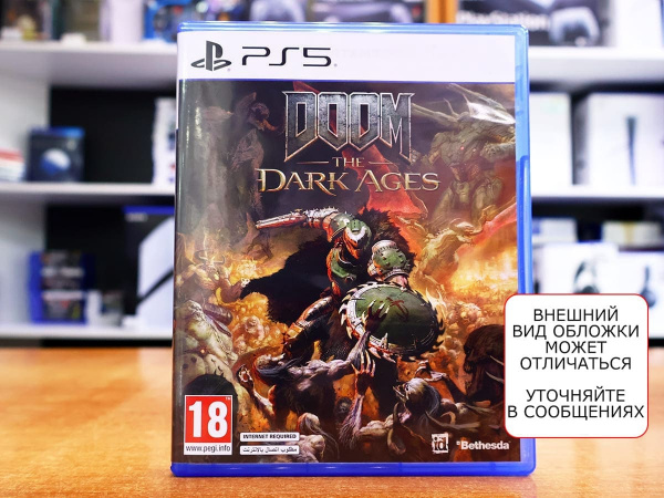 DOOM: The Dark Ages (PS5, русская версия, БУ) - интернет-магазин GameShock г. Челябинск DOOM: The Dark Ages (PS5, русская версия, БУ) - интернет-магазин GameShock г. Челябинск