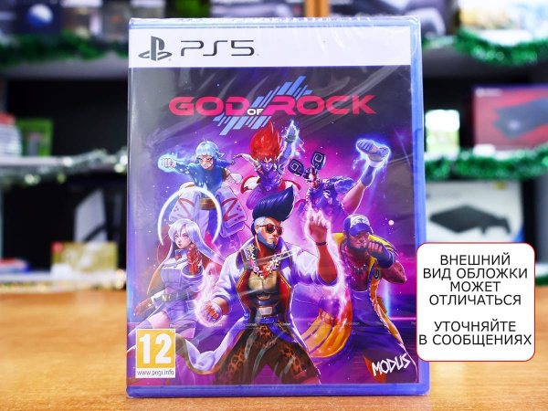 God of Rock (PS5, русские субтитры) - интернет-магазин GameShock г. Челябинск