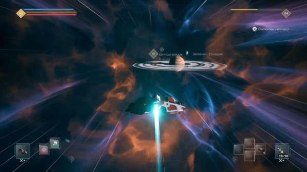 Everspace 2 - Stellar Edition [Xbox Series X, русские субтитры] - интернет-магазин GameShock г. Челябинск