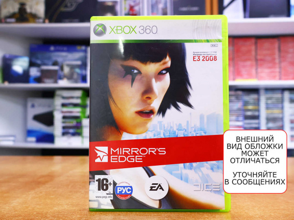 Mirror's Edge (Xbox 360, РУС, БУ) - интернет-магазин GameShock г. Челябинск