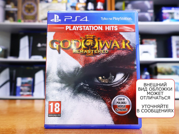 God of War III (3) Обновленная версия (Remastered) - Playstation Hits (PS4, русская версия, БУ) - интернет-магазин GameShock г. Челябинск