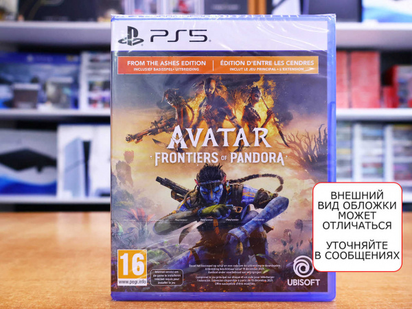 Avatar: Frontiers of Pandora - From The Ashes Edition [PS5, русские субтитры] - интернет-магазин GameShock г. Челябинск