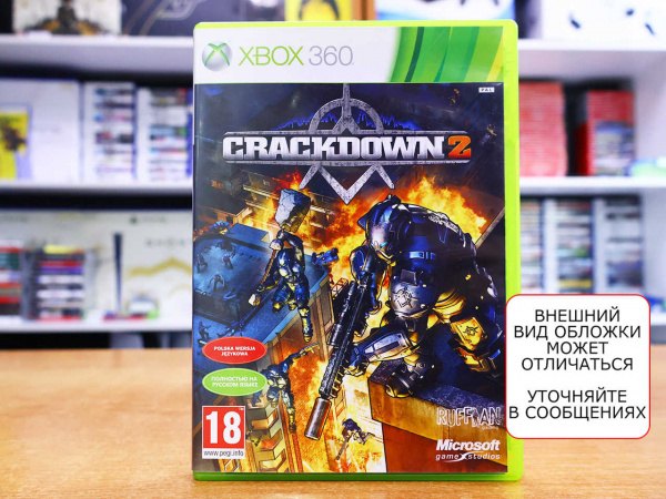 Crackdown 2 (Xbox 360, РУС, БУ) - интернет-магазин GameShock г. Челябинск