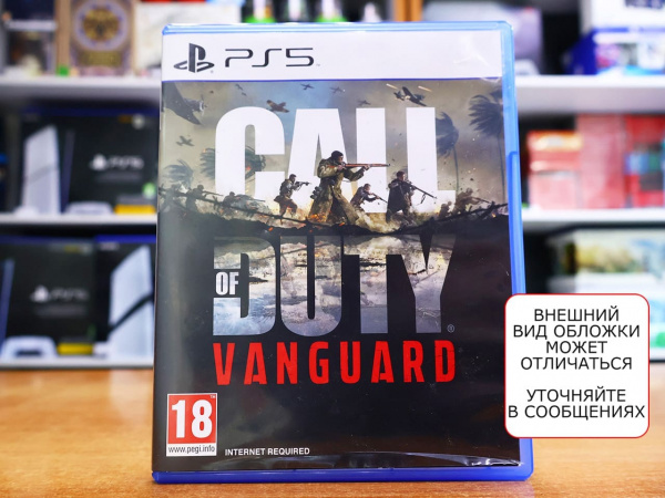 Call of Duty: Vanguard (PS5, РУС, БУ) - интернет-магазин GameShock г. Челябинск Call of Duty: Vanguard (PS5, РУС, БУ) - интернет-магазин GameShock г. Челябинск
