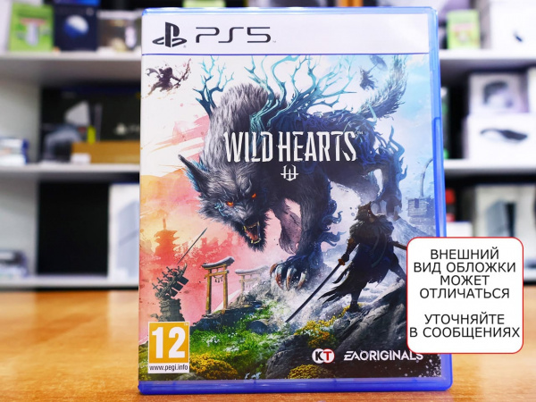 Wild Hearts (PS5, АНГЛ, БУ) - интернет-магазин GameShock г. Челябинск