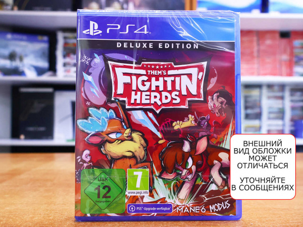Them's Fightin' Herds - Deluxe Edition [PS4, русские субтитры] - интернет-магазин GameShock г. Челябинск
