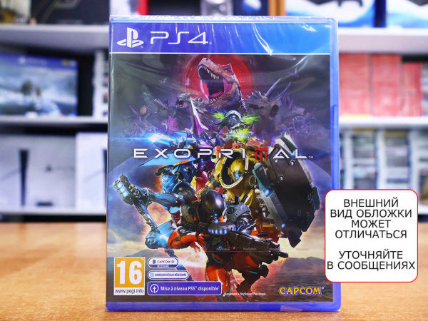 Exoprimal [PS4, русские субтитры] - интернет-магазин GameShock г. Челябинск