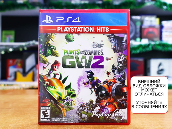 Plants vs Zombies: Garden Warfare 2 - Playstation Hits [PS4, английская версия, БУ] - интернет-магазин GameShock г. Челябинск