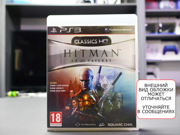 Hitman HD Trilogy (PS3, АНГЛ, БУ) - интернет-магазин GameShock г. Челябинск