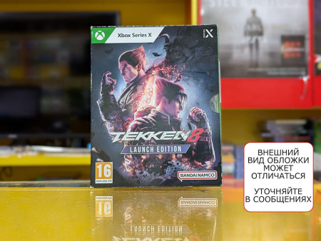Tekken 8 - Launch Edition (Xbox Series X, русские субтитры, БУ) - интернет-магазин GameShock г. Челябинск Tekken 8 - Launch Edition (Xbox Series X, русские субтитры, БУ) - интернет-магазин GameShock г. Челябинск